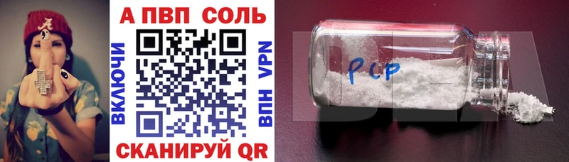 как найти закладки  Багратионовск  Alpha-PVP Соль 