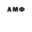 МЕТАДОН methadone SmileDead XuX