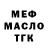 Дистиллят ТГК вейп Ricky Dalme