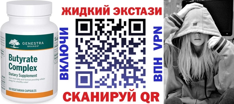 цены наркотик  Багратионовск  мега как войти  Бутират 1.4BDO 