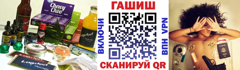 Еда ТГК марихуана  дарнет шоп  Багратионовск 