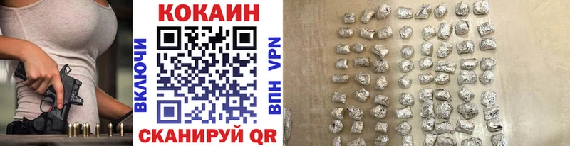 Cocaine Боливия Багратионовск