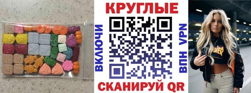 наркота  OMG ссылки  ЭКСТАЗИ 300 mg  Багратионовск 