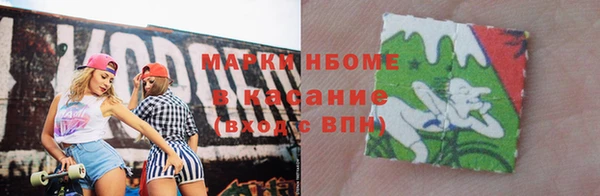 apvp Арсеньев