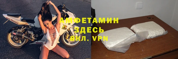 МДМА Армянск