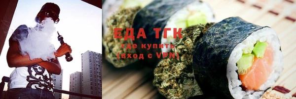 МДМА Армянск
