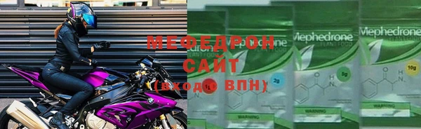 сатива Аркадак