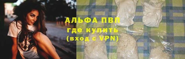 apvp Арсеньев