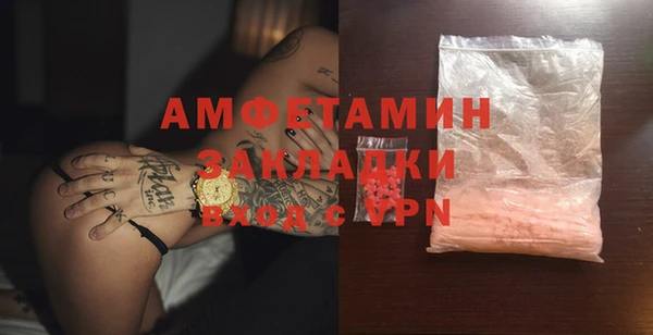 МДМА Армянск