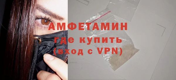 МДМА Армянск