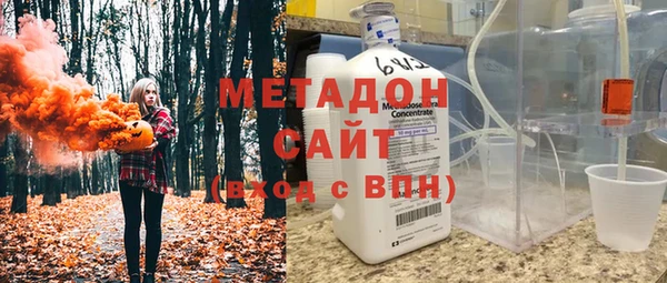 МДМА Армянск