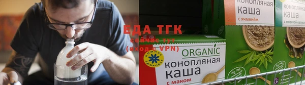 МДМА Армянск