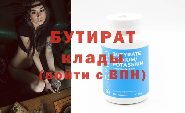 сатива Аркадак