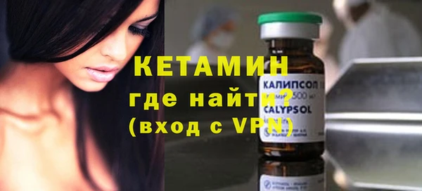 МДМА Армянск