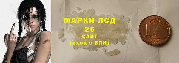 apvp Арсеньев