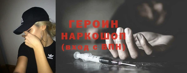 МДМА Армянск