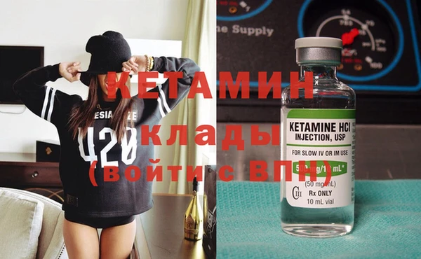 МДМА Армянск