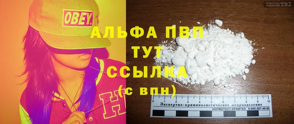 МДМА Армянск