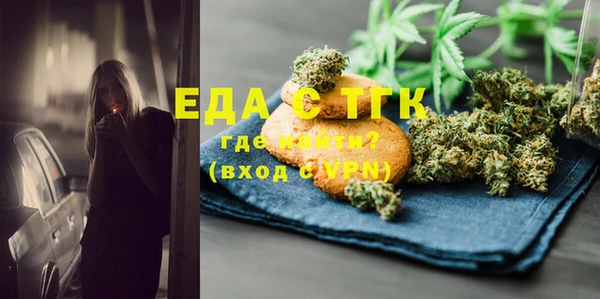 сатива Аркадак