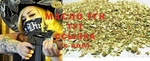МДМА Армянск
