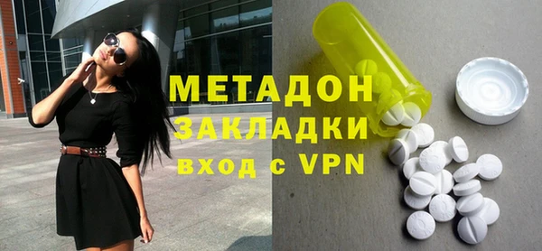 МДМА Армянск