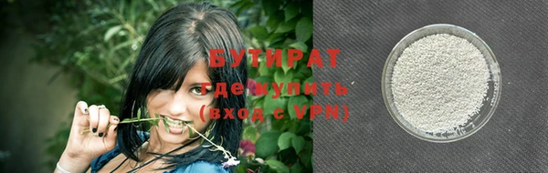 сатива Аркадак