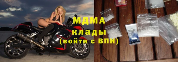 МДМА Армянск