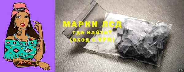 apvp Арсеньев