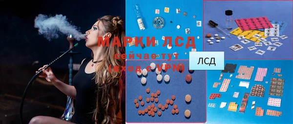 МДМА Армянск