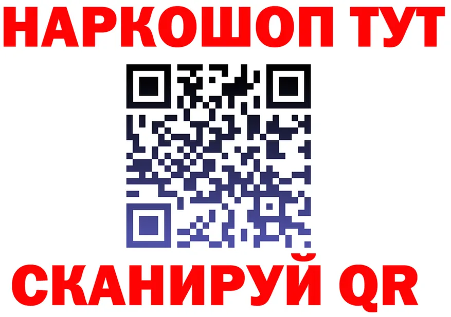 ГАШ Ice-O-Lator зеркало мориарти МЕГА Багратионовск