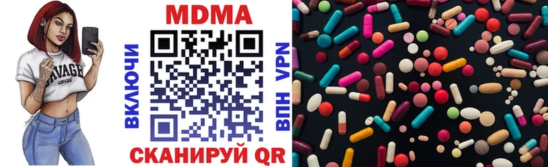 MDMA crystal  Багратионовск 