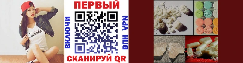 цена наркотик Багратионовск Метамфетамин кристалл