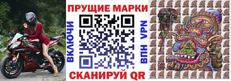 OMG как зайти Багратионовск Наркотические марки 1,8мг