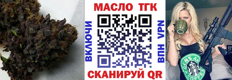 ТГК вейп  Багратионовск 