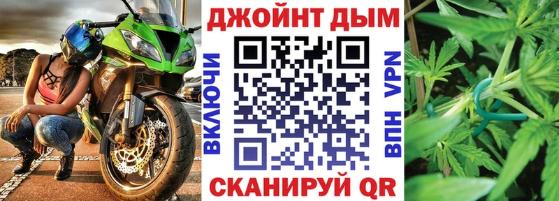 МАРИХУАНА конопля купить наркоту Багратионовск